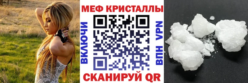 Наркота Лесозаводск Меф