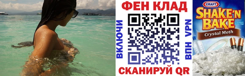 наркота  Лесозаводск  АМФ Premium 