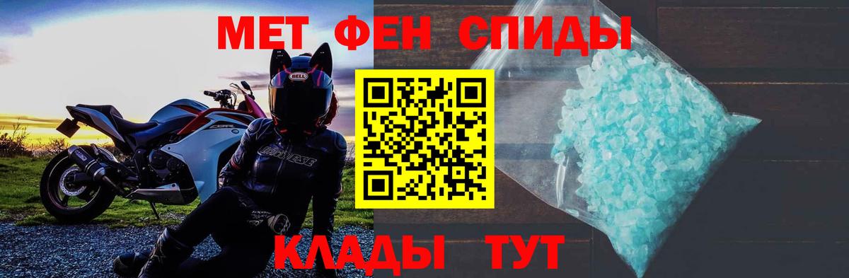 АМФ  Амфетамин 97%  Вход с VPN  Лесозаводск 