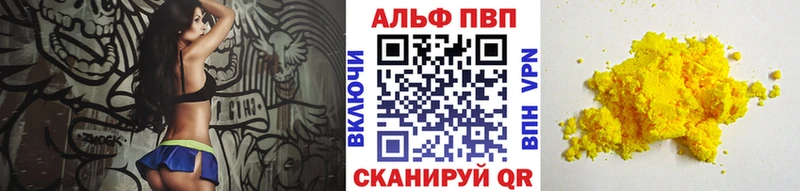 закладки  Лесозаводск  A PVP Соль 