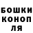 Героин хмурый Pavel Izyumnikov