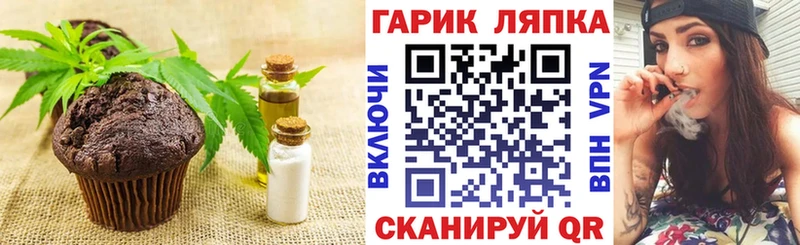 Еда ТГК конопля  даркнет Telegram  Лесозаводск 