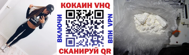 КОКАИН 99%  kraken зеркало  Лесозаводск 