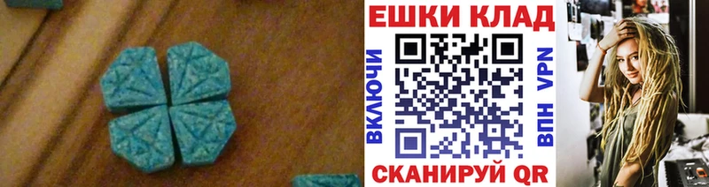 как найти закладки  Лесозаводск  kraken ONION  Ecstasy TESLA 