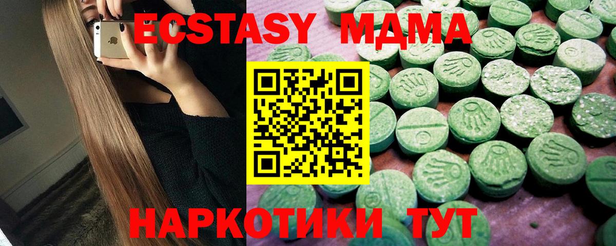 Ecstasy louis Vuitton  Вход с VPN  Лесозаводск  ЭКСТАЗИ  купить наркотики цена  ЭКСТАЗИ 280мг 