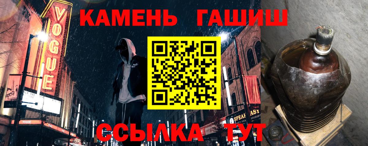 ГАШ гарик Лесозаводск