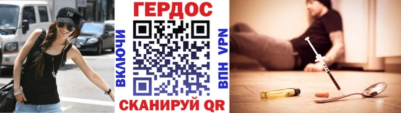 блэк спрут как зайти  Лесозаводск  Героин VHQ 