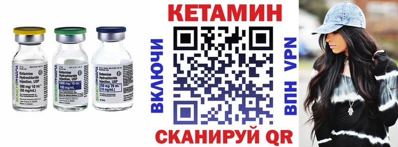 купить   Лесозаводск  Кетамин ketamine 