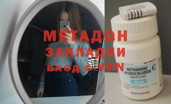 альфа пвп VHQ Абаза