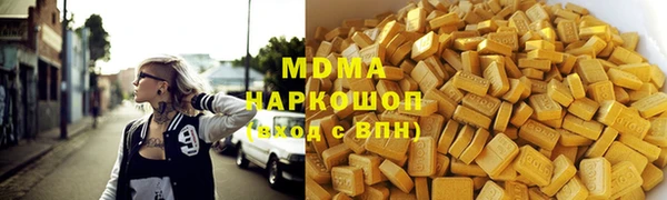 гашиш Абдулино