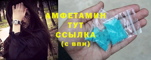 кокаин премиум Рославль