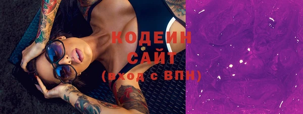 альфа пвп VHQ Абаза