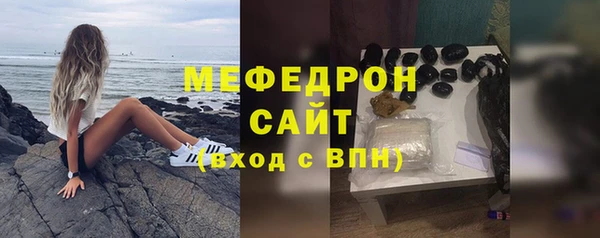 молекула духа Крымск