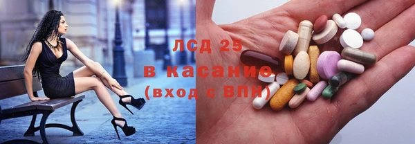 шишки Абинск