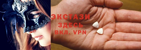 шишки Абинск