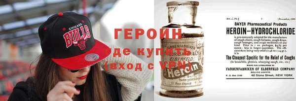 кокаин премиум Рославль
