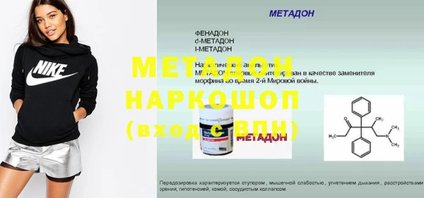 мефедрон Россошь