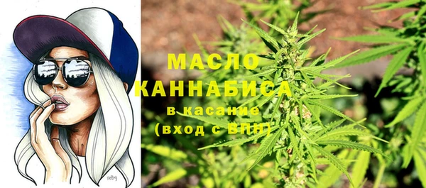 мескалин Протвино