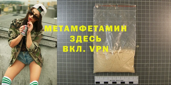альфа пвп VHQ Абаза