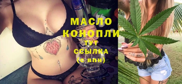 альфа пвп VHQ Абаза