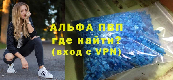 винт Куйбышев