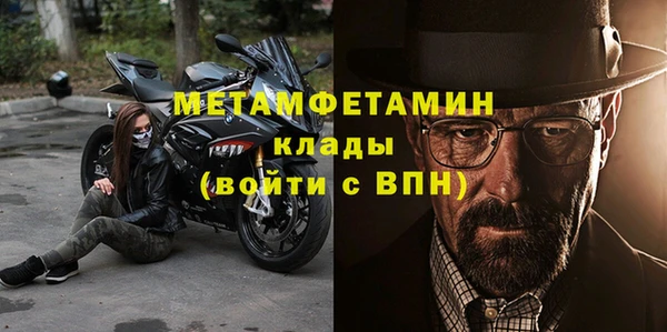 молекула духа Пролетарск