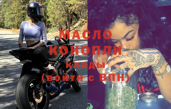 молекула духа Пролетарск
