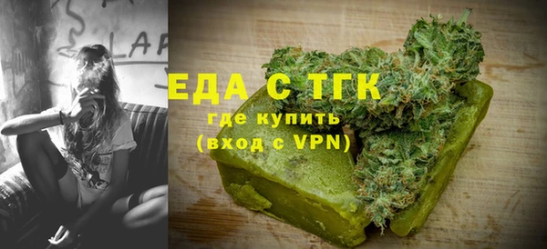 мефедрон Россошь