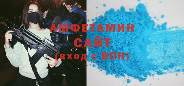альфа пвп VHQ Абаза