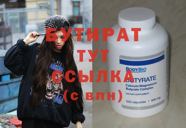кокаин премиум Рославль