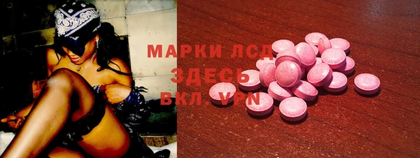 ALPHA PVP Алексеевка