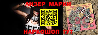 ГАЛЛЮЦИНОГЕННЫЕ ГРИБЫ Гусиноозёрск