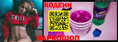 ГАЛЛЮЦИНОГЕННЫЕ ГРИБЫ Гусиноозёрск