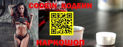 ГАЛЛЮЦИНОГЕННЫЕ ГРИБЫ Гусиноозёрск