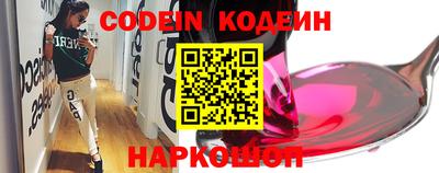 ГАЛЛЮЦИНОГЕННЫЕ ГРИБЫ Гусиноозёрск