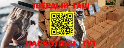 ГАЛЛЮЦИНОГЕННЫЕ ГРИБЫ Гусиноозёрск