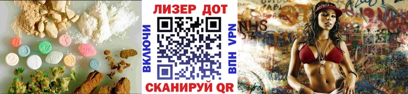 LSD-25 экстази ecstasy  Лесозаводск 