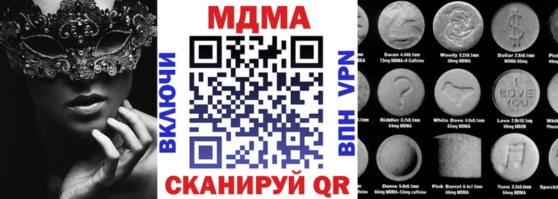 продажа наркотиков  Лесозаводск  MDMA молли 