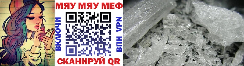 Меф mephedrone  Лесозаводск 