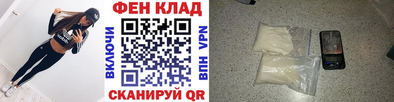 Метамфетамин витя  ОМГ ОМГ зеркало  Лесозаводск 