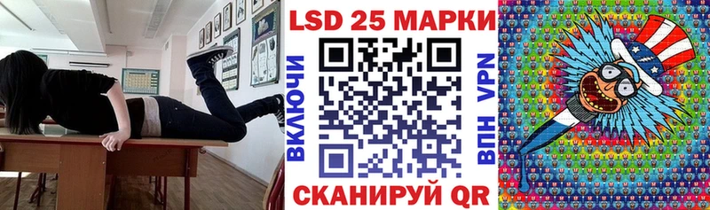 Наркотические марки 1,5мг дарнет шоп ОМГ ОМГ вход Лесозаводск