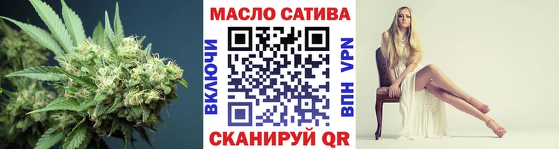 ТГК жижа гидра ссылки Лесозаводск