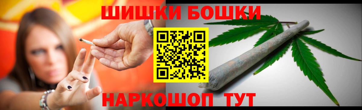 Бошки марихуана гибрид  Марихуана тримм  Вход с VPN  Каннабис Amnesia  Лесозаводск 