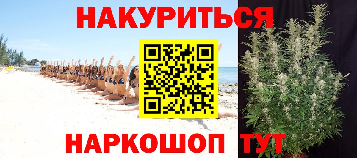 Шишки марихуана SATIVA & INDICA Лесозаводск